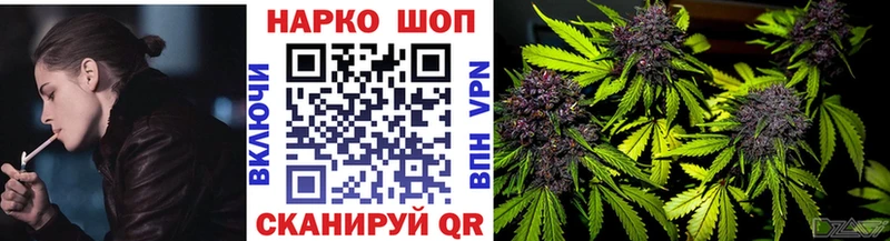 Наркошоп Мезень ГАШИШ Кокаин Меф мяу мяу СОЛЬ Бутират Каннабис