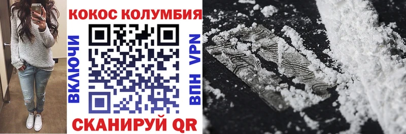 mega как зайти  дарк нет состав  COCAIN Columbia  Мезень 