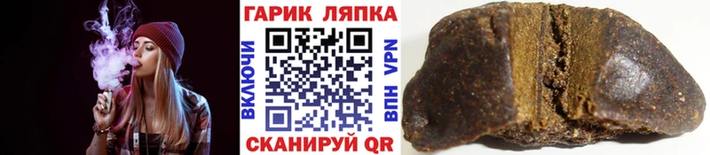 МЕГА сайт  магазин  наркотиков  Мезень  Гашиш ice o lator 