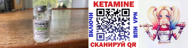 наркошоп  Мезень  КЕТАМИН ketamine 