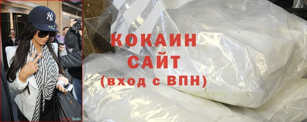 кокаин Армянск
