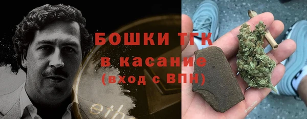 гашиш Арсеньев