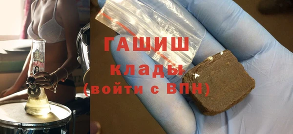 кокаин Армянск