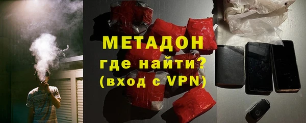 кокаин Армянск