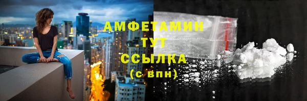 кокаин Армянск