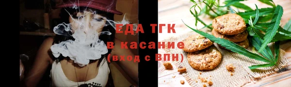 кокаин Армянск