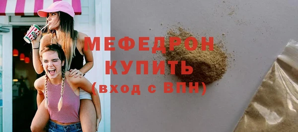 меф Магас