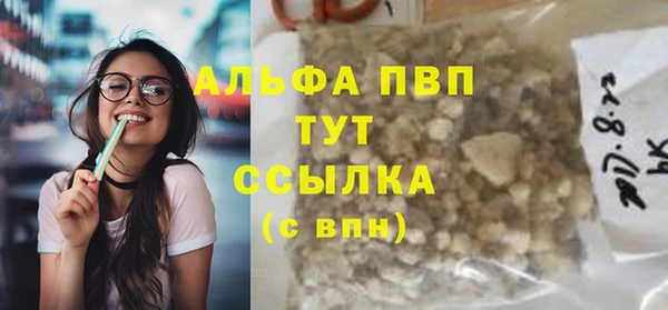 гашиш Арсеньев