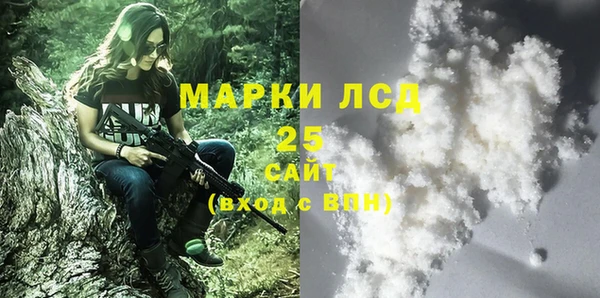 кокаин перу Майский