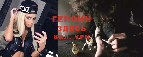 кокаин Армянск