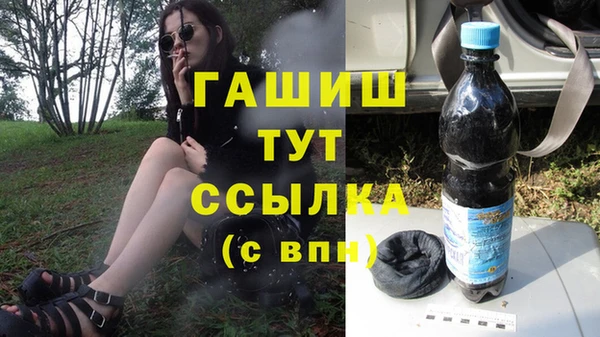 гашишное масло Магадан