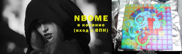 кокаин перу Майский