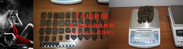 гашиш Арсеньев