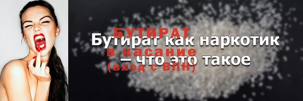 каннабис Аркадак