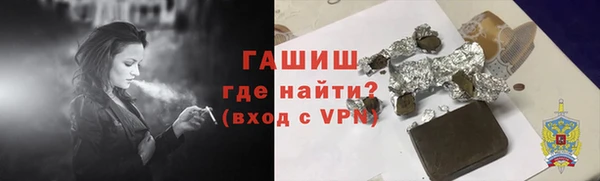 гашиш Арсеньев