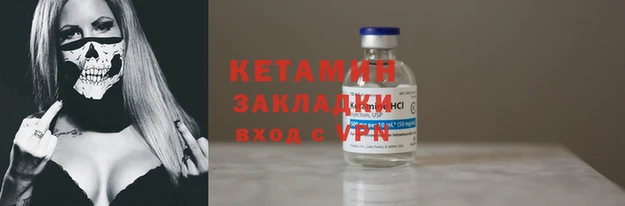 кокаин Армянск