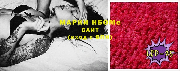 гашиш Арсеньев