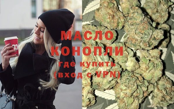 гашиш Арсеньев