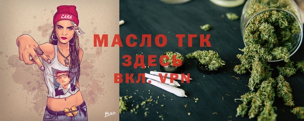 кокаин Армянск