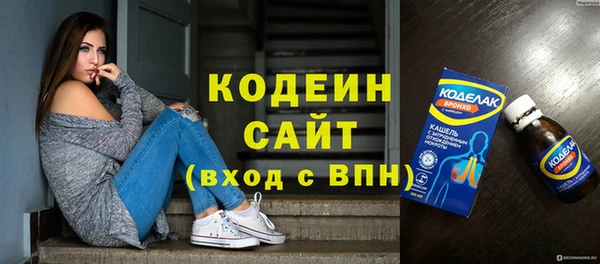 кокаин Армянск