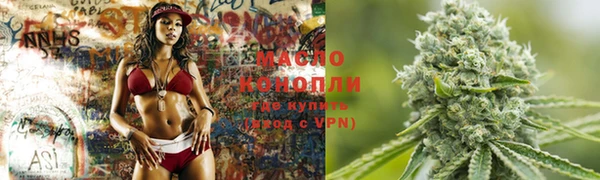 кокаин Армянск