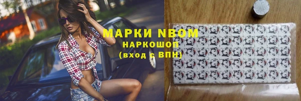 гашиш Арсеньев