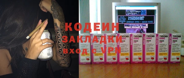 каннабис Аркадак