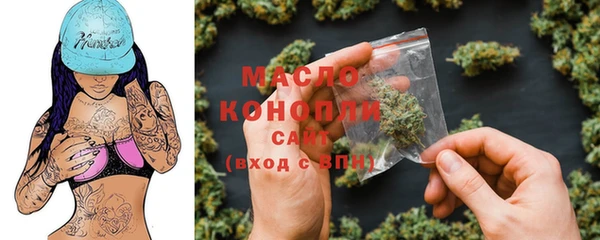 кокаин Армянск