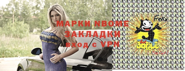 гашиш Арсеньев
