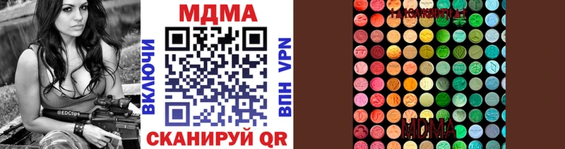 MEGA купить наркотик Мезень это формула МДМА crystal
