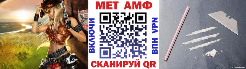 нарко площадка официальный сайт  Мезень  Первитин Methamphetamine 