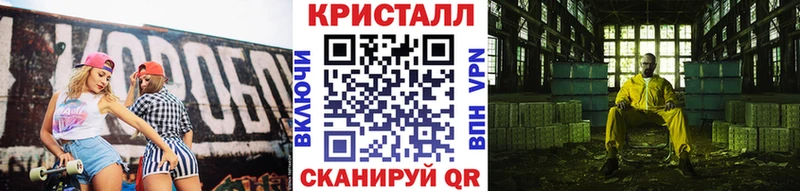 МЕТАМФЕТАМИН кристалл Мезень